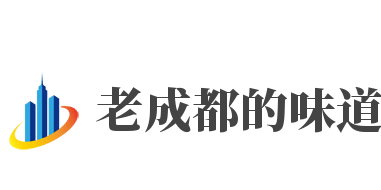 老成都的味道加盟