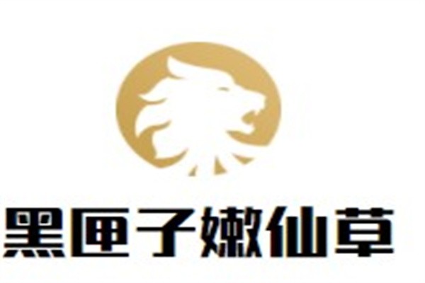 黑先生蛋糕屋加盟