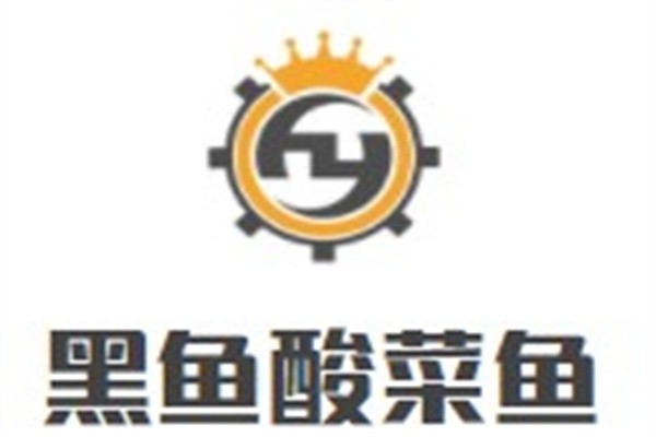 黑鱼酸菜鱼品牌logo