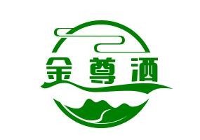 金尊酒品牌logo