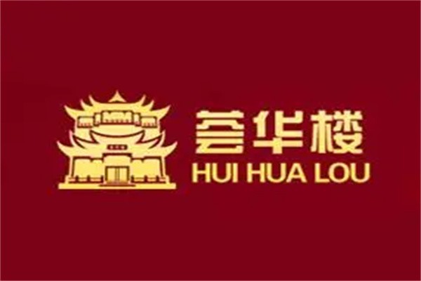 荟华楼金店加盟