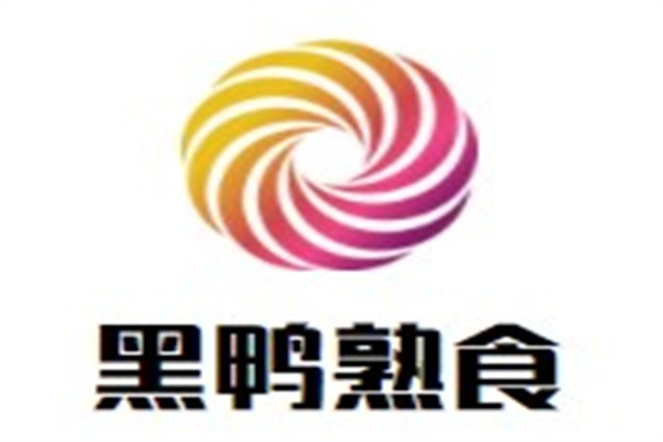 黑鸭熟食