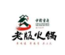 老版老火锅加盟