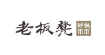 老板凳串串香加盟