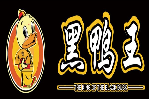 黑鸭王加盟