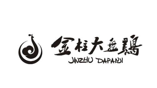 金柱大盘鸡加盟