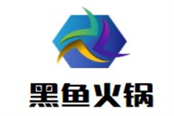 黑鱼火锅加盟
