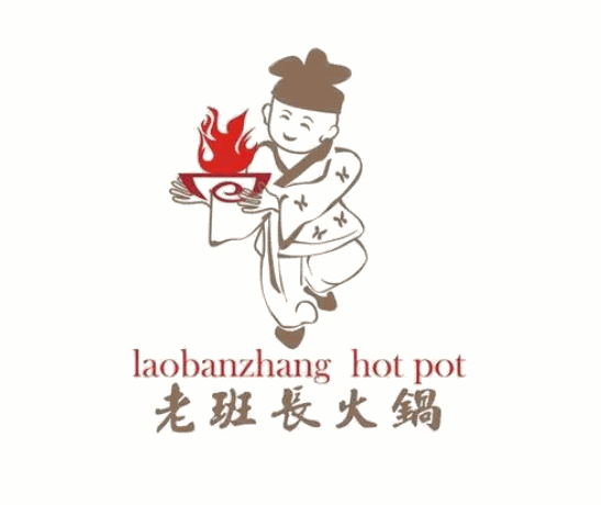 老班长火锅加盟