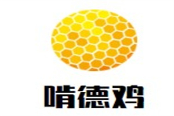 啃德鸡加盟