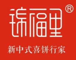 锦福里加盟