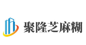 聚隆芝麻糊品牌logo