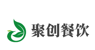 聚创餐饮加盟