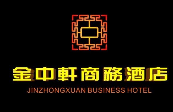 金中轩酒店加盟