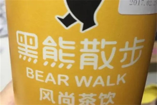 黑熊散步奶茶加盟