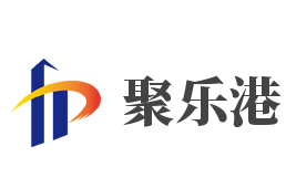 聚乐港品牌logo