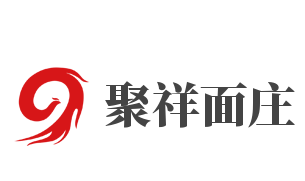 聚祥面庄品牌logo