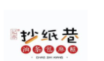 抄纸巷油条包麻糍加盟