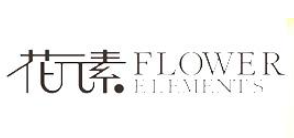 花元素女装加盟