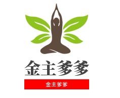 金主爹爹加盟