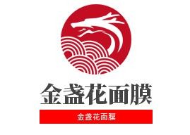 金盏花面膜加盟