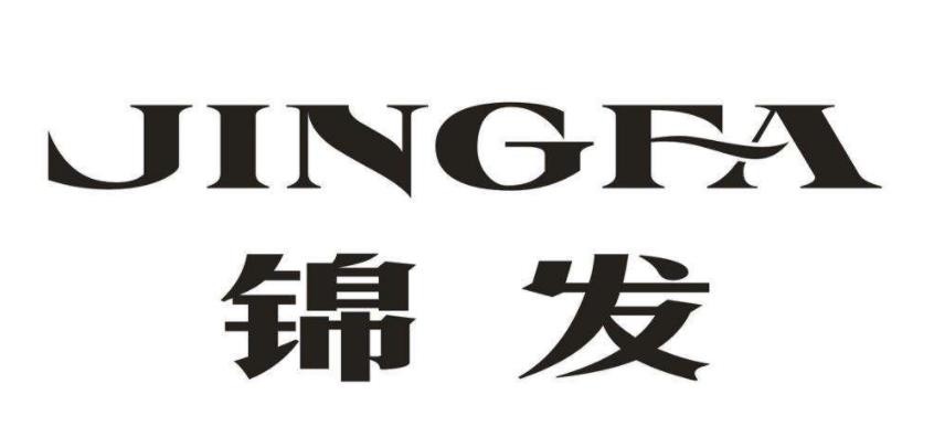锦发服饰加盟