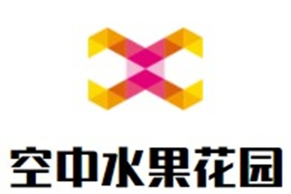 空中水果花园加盟