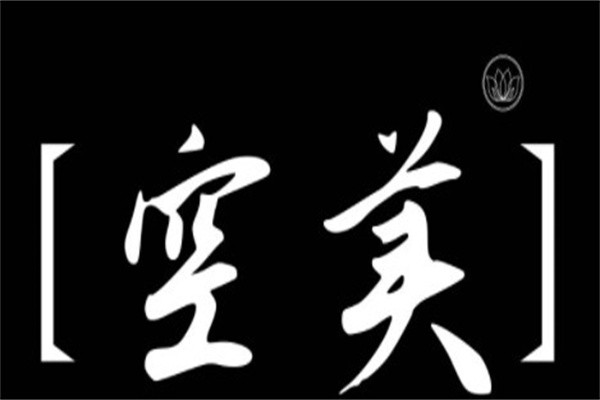 空美加盟