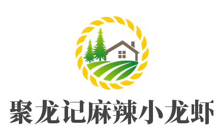 聚龙记麻辣小龙虾加盟