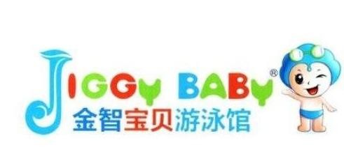 金智宝贝婴幼儿游泳馆加盟