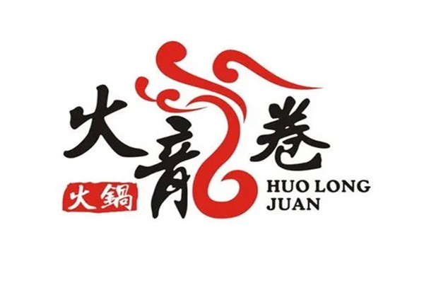 火龙卷火锅加盟