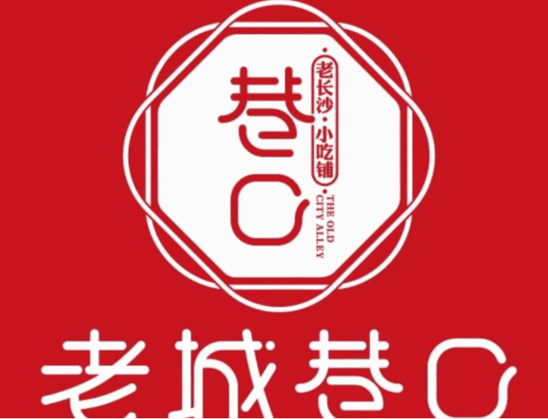 老城巷口小吃铺加盟