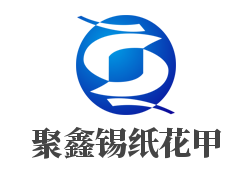 聚鑫锡纸花甲粉加盟