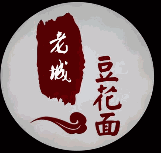 老城豆花面品牌logo
