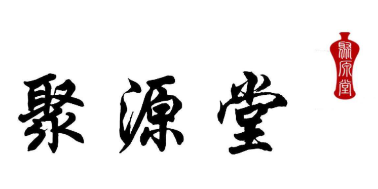 巴蜀聚源堂加盟