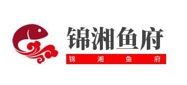 锦湘鱼府加盟