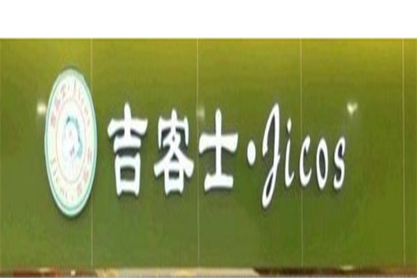 吉克士酸奶吧加盟