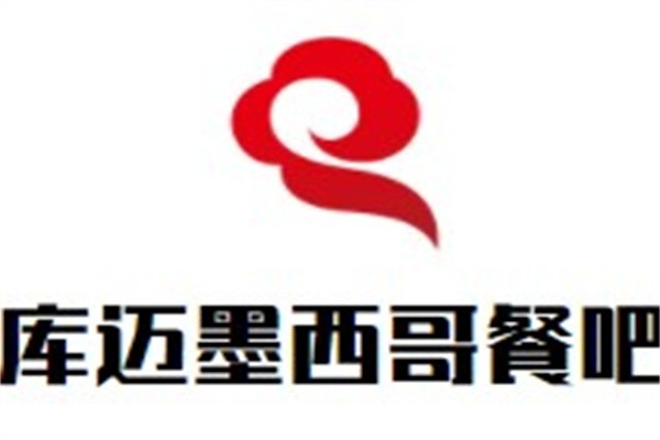 库迈墨西哥餐吧加盟