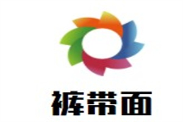 裤带面品牌logo