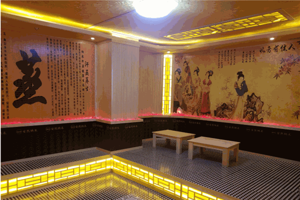 君诚汗蒸产品 门店图片