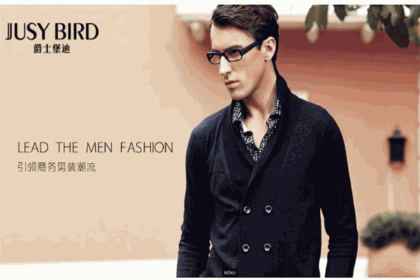 爵士堡迪男装产品 门店图片