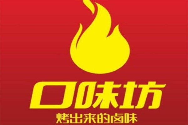 口味坊加盟