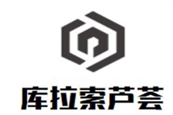 库拉索芦荟加盟