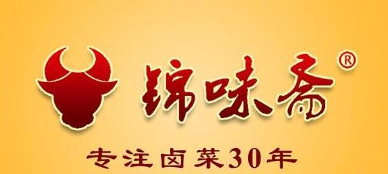 锦味斋加盟