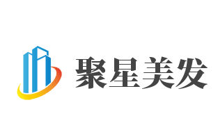 聚星美发加盟