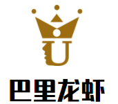 巴里龙虾加盟