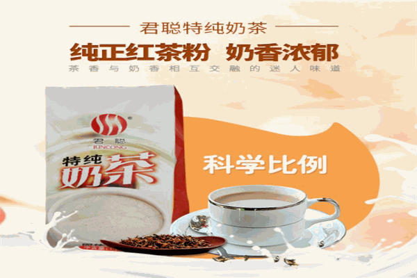 君聪奶茶产品 门店图片