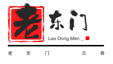 老东门云吞加盟