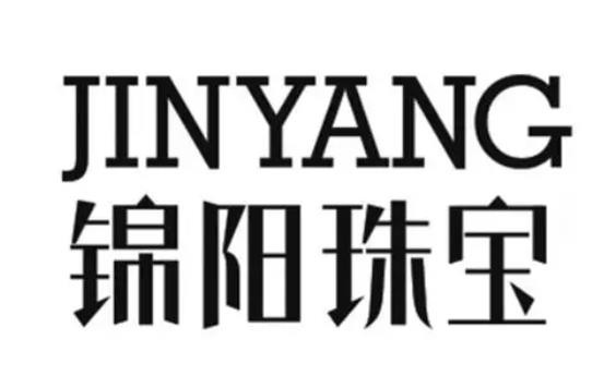锦阳珠宝加盟