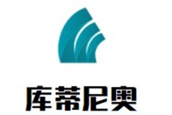 库蒂尼奥加盟