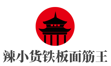 辣小货铁板面筋王加盟